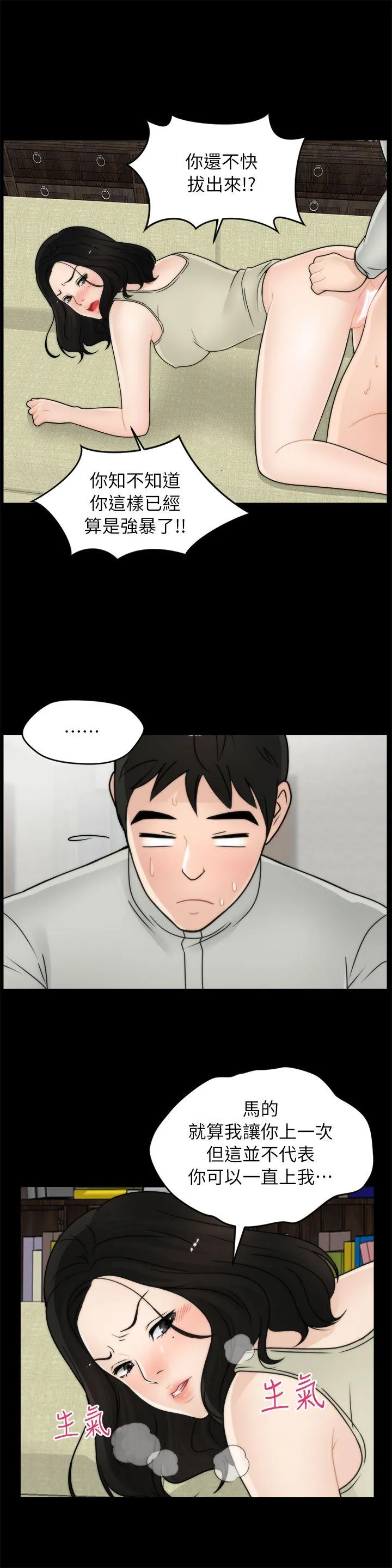 第13話