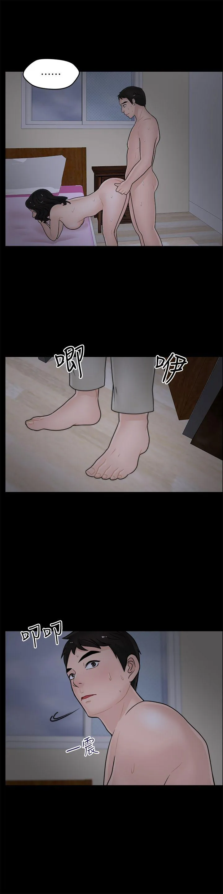 第14話