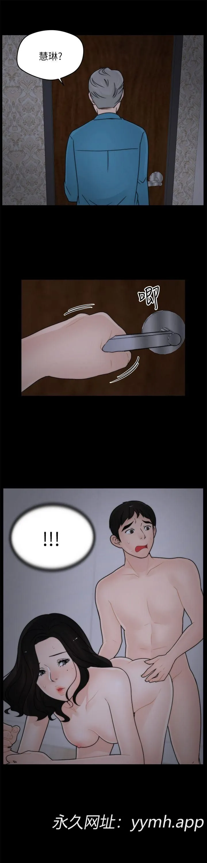 第14話