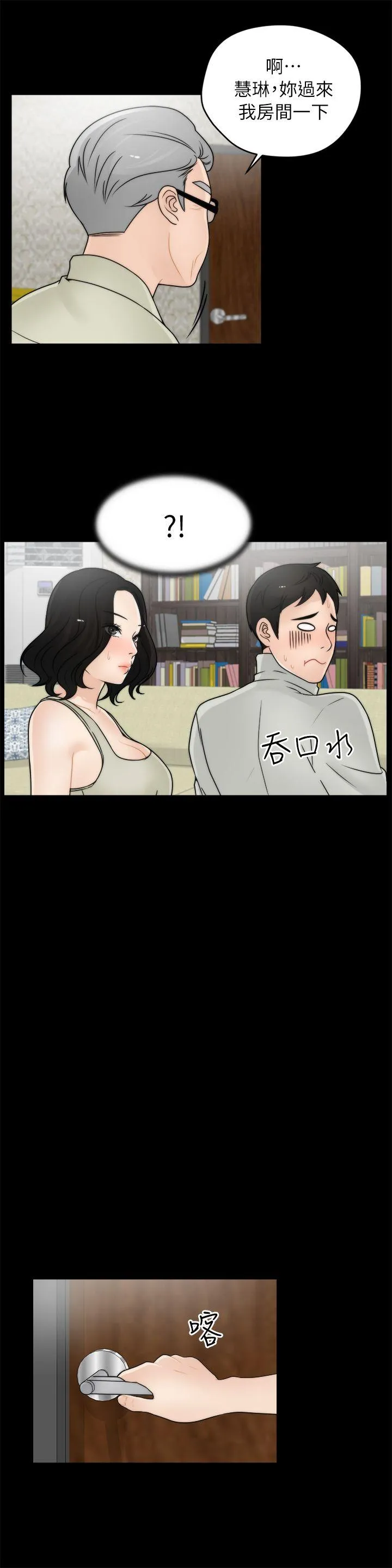 第14話