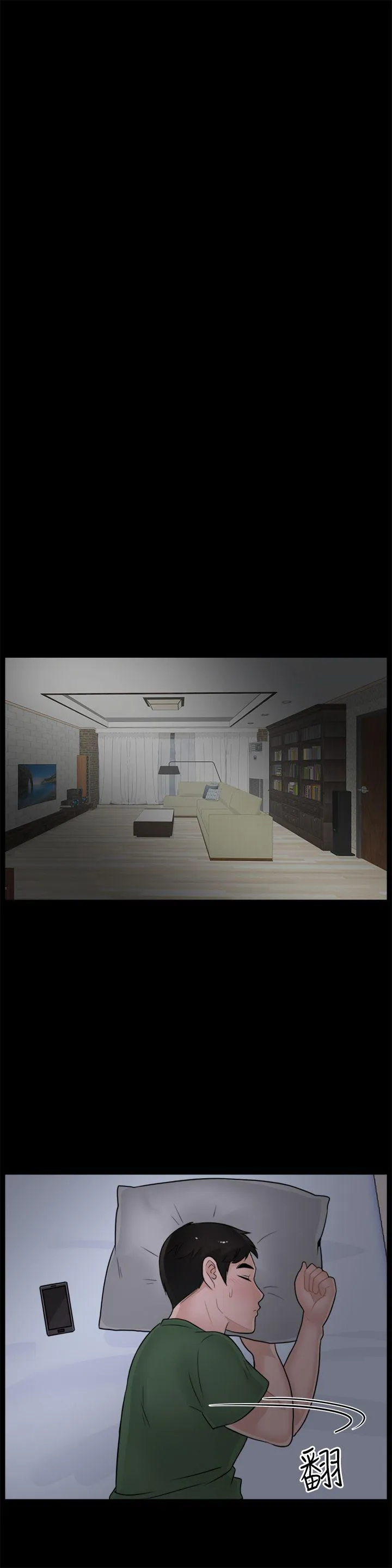 第14話