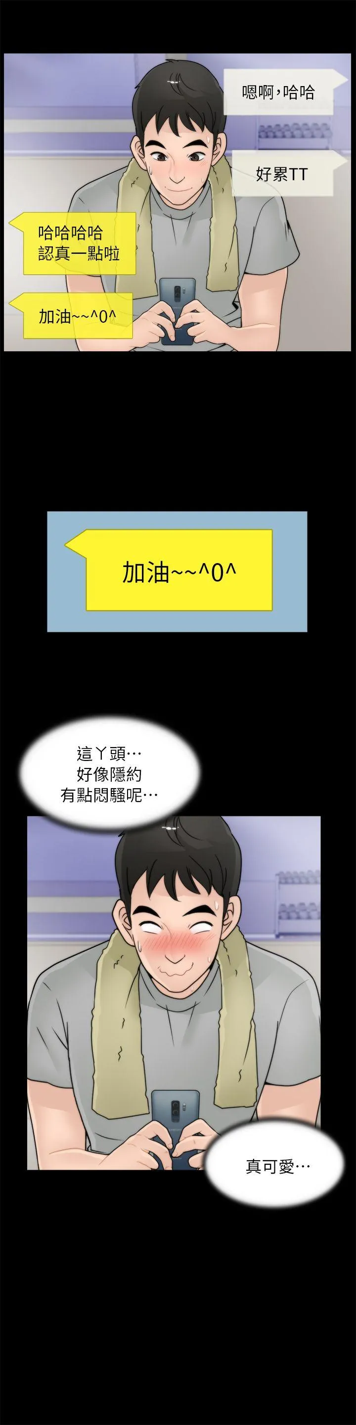 第15話