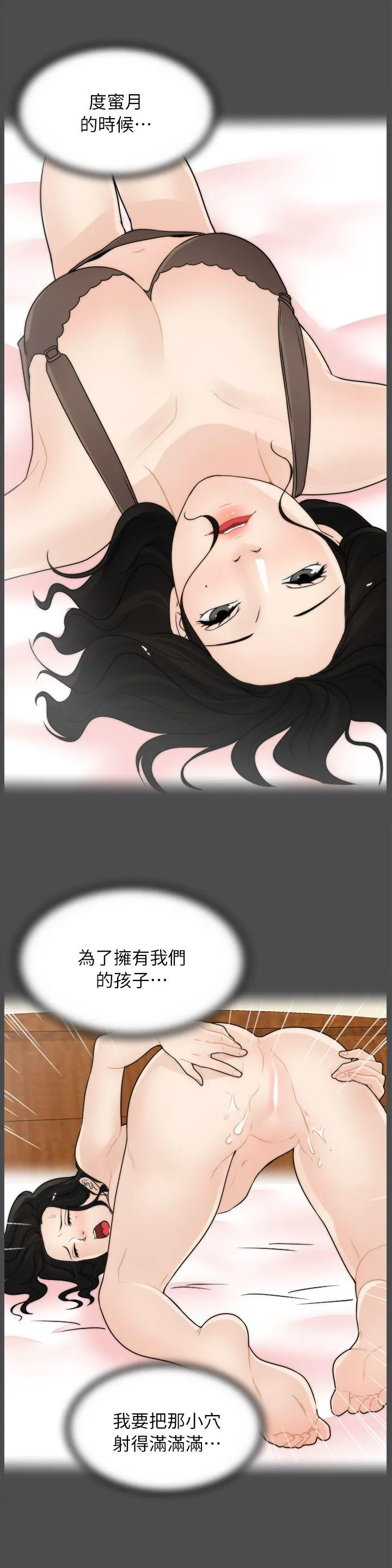 第15話