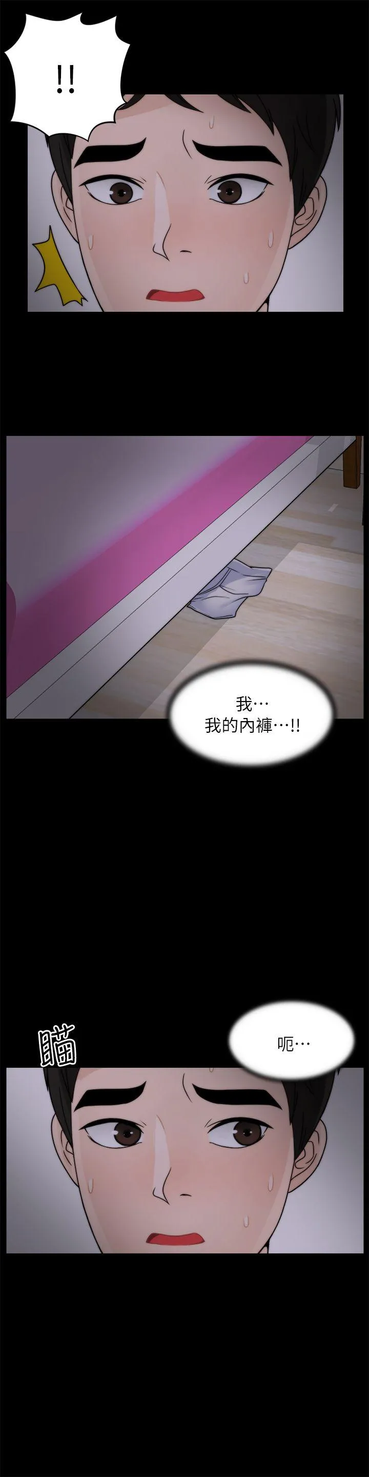 第15話