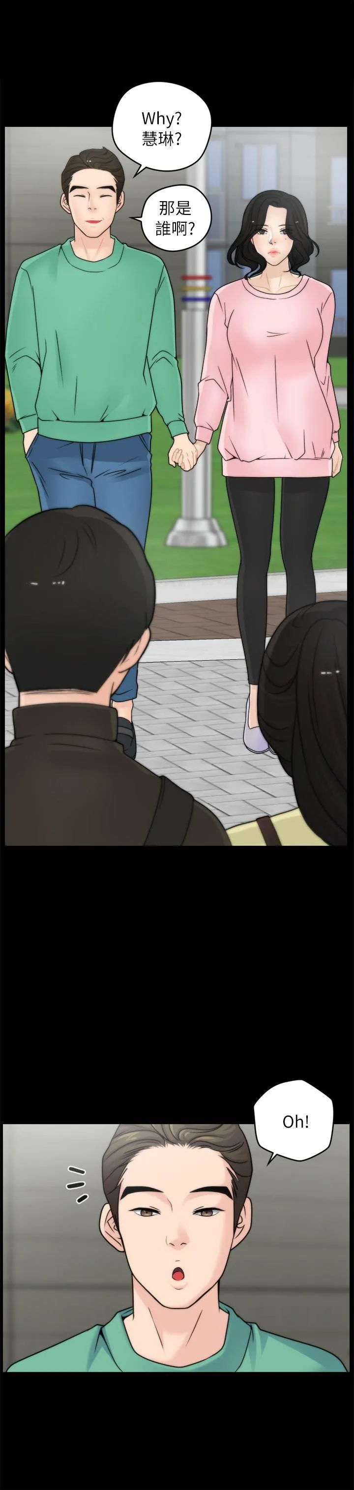 第16話