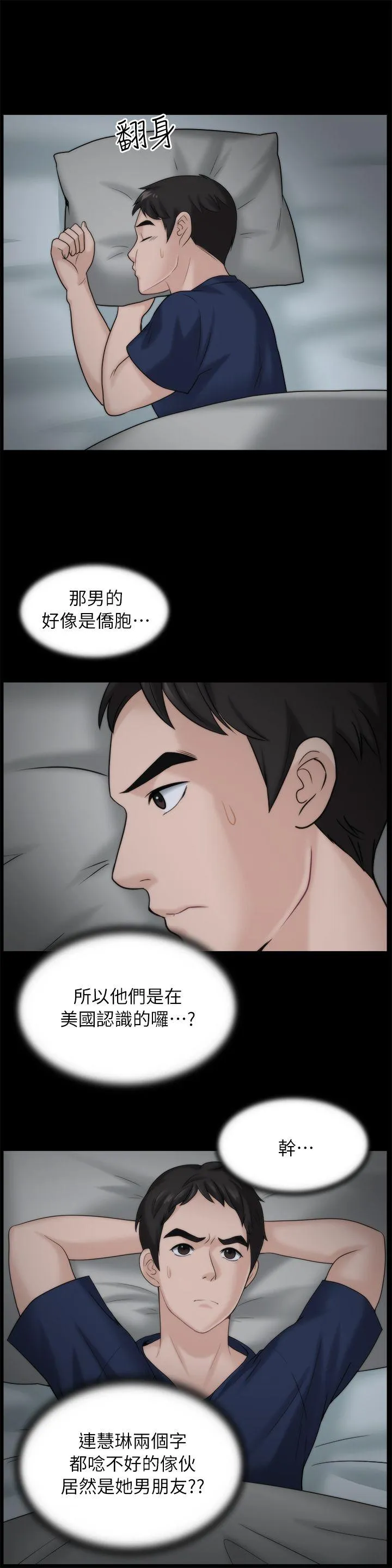 第16話