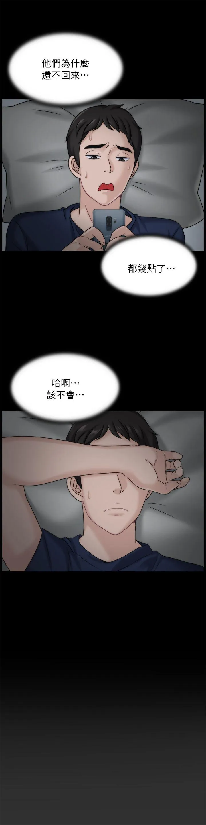 第16話
