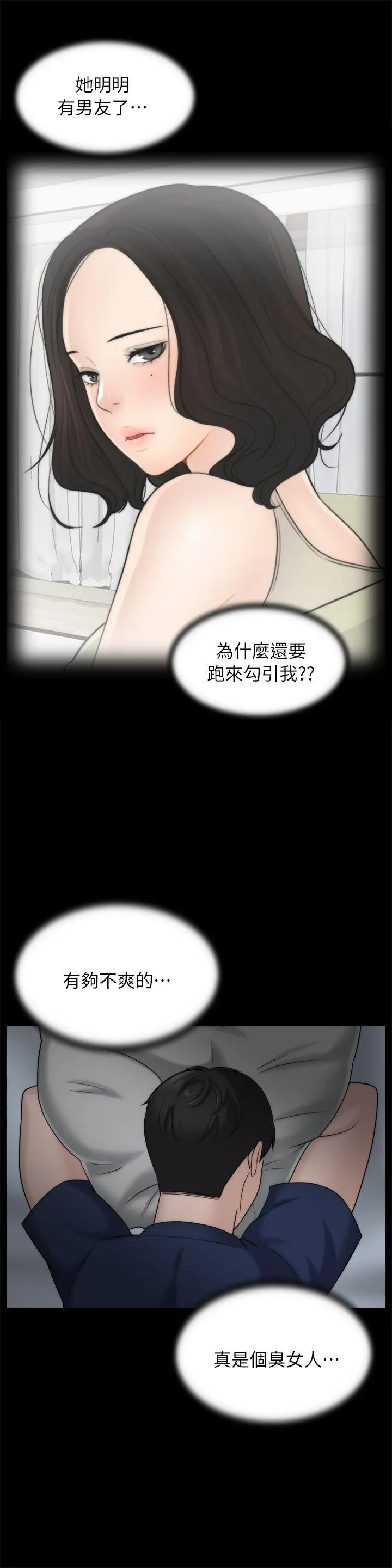 第16話