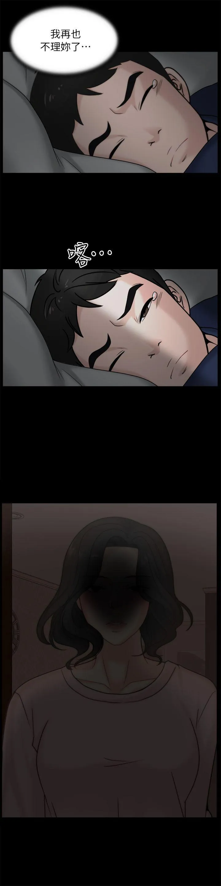 第16話