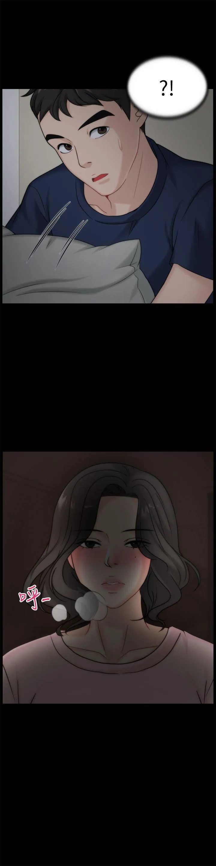第16話