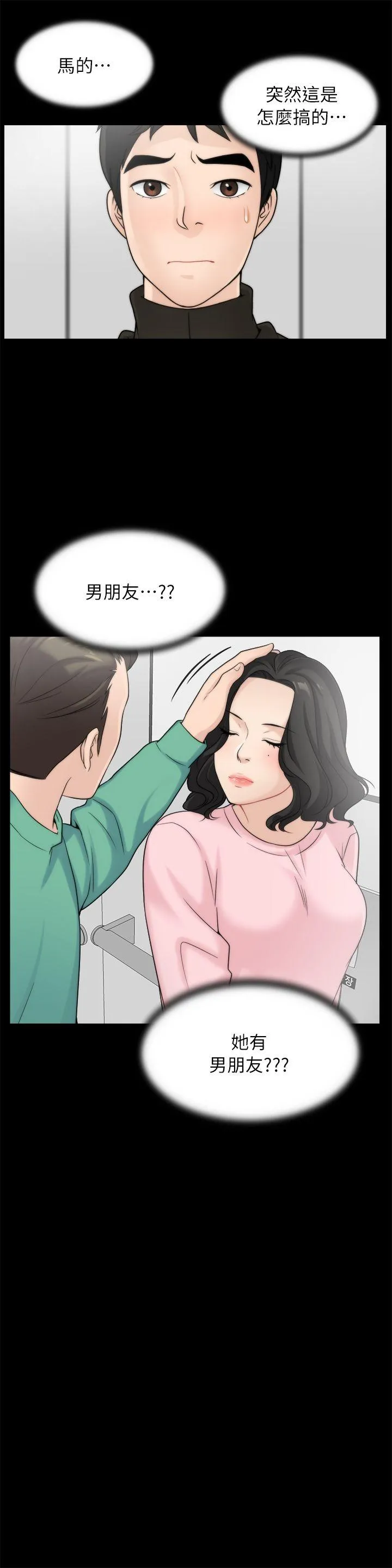 第16話