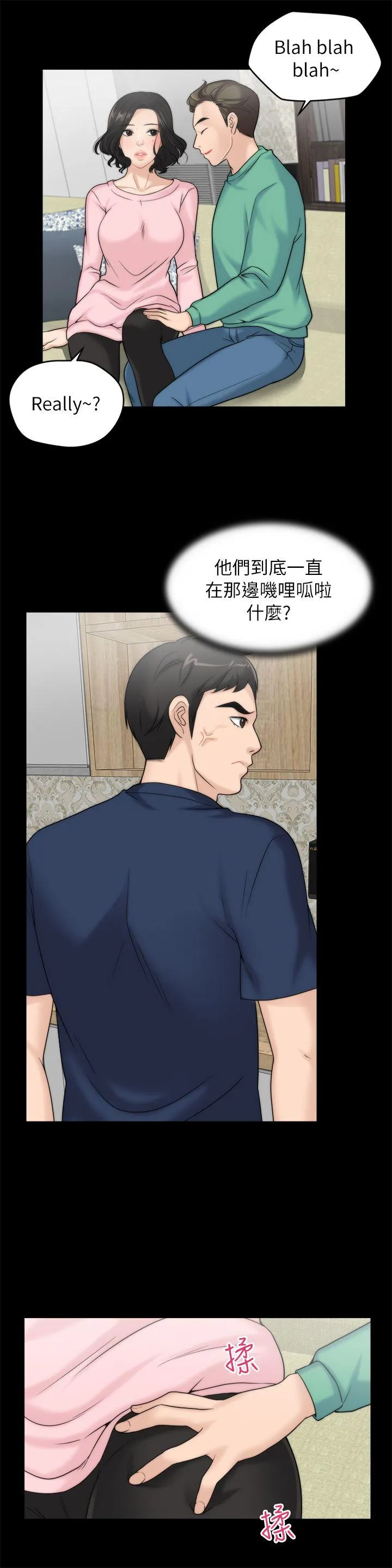 第16話