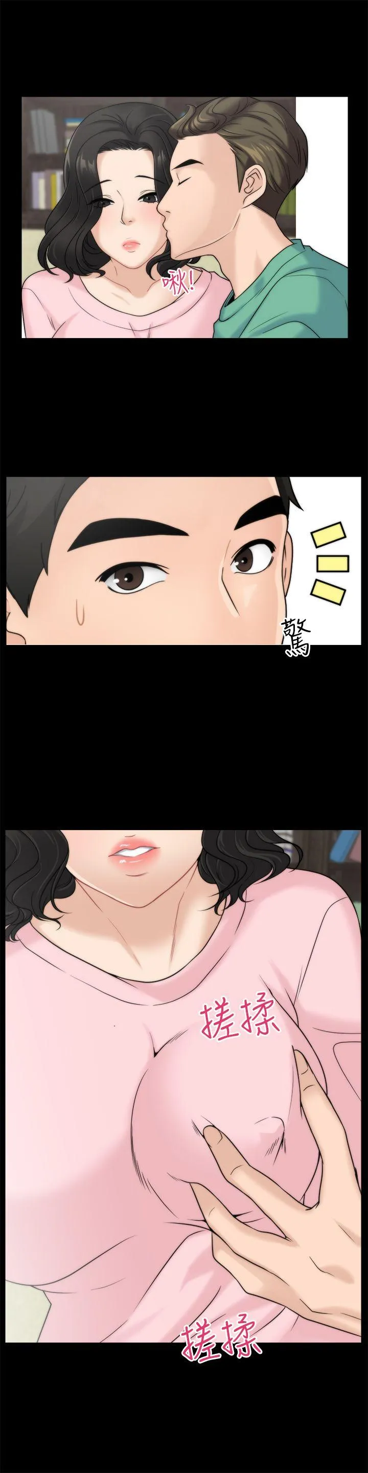 第16話