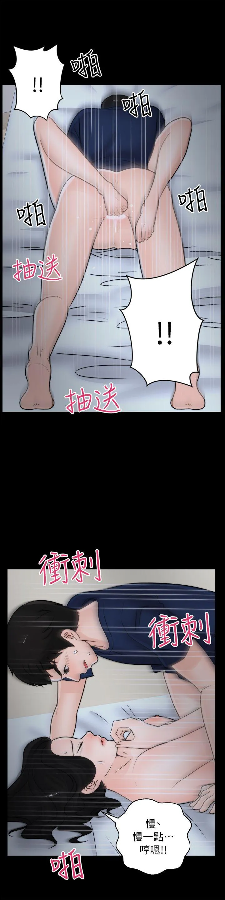 第17話