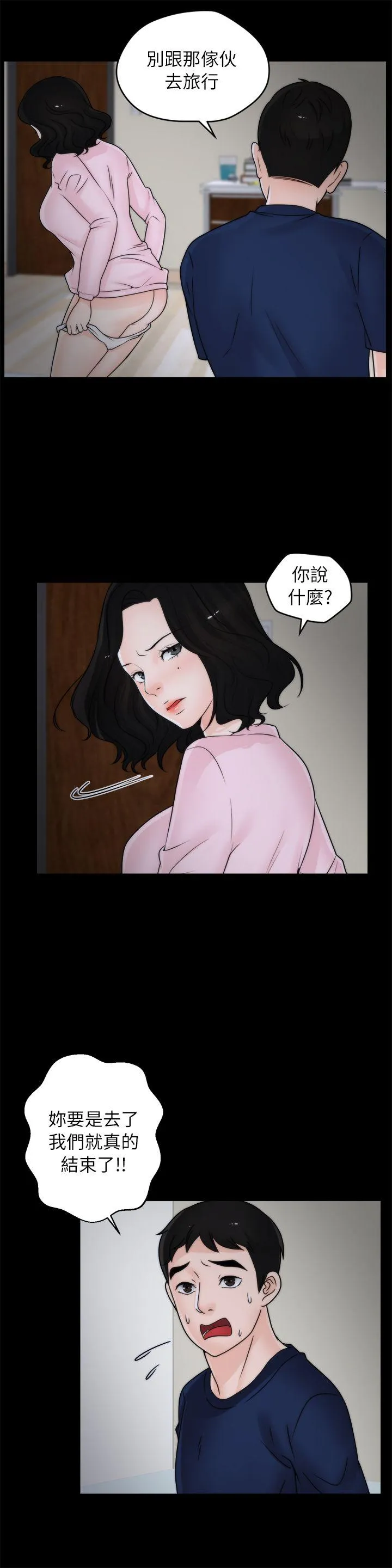 第17話