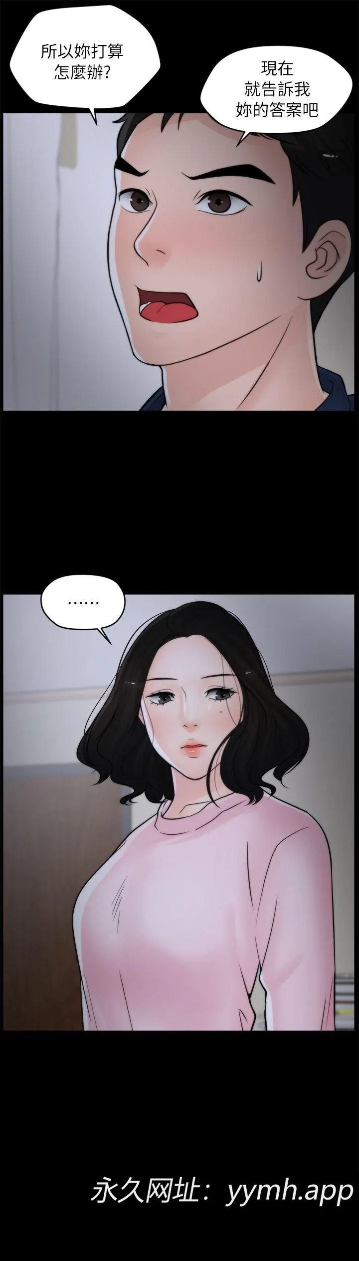 第17話
