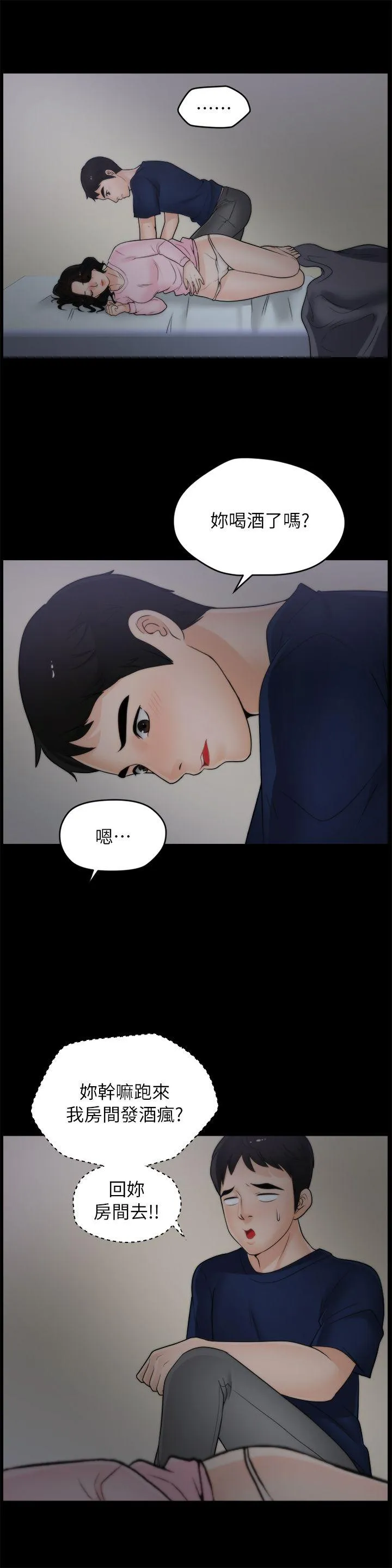 第17話