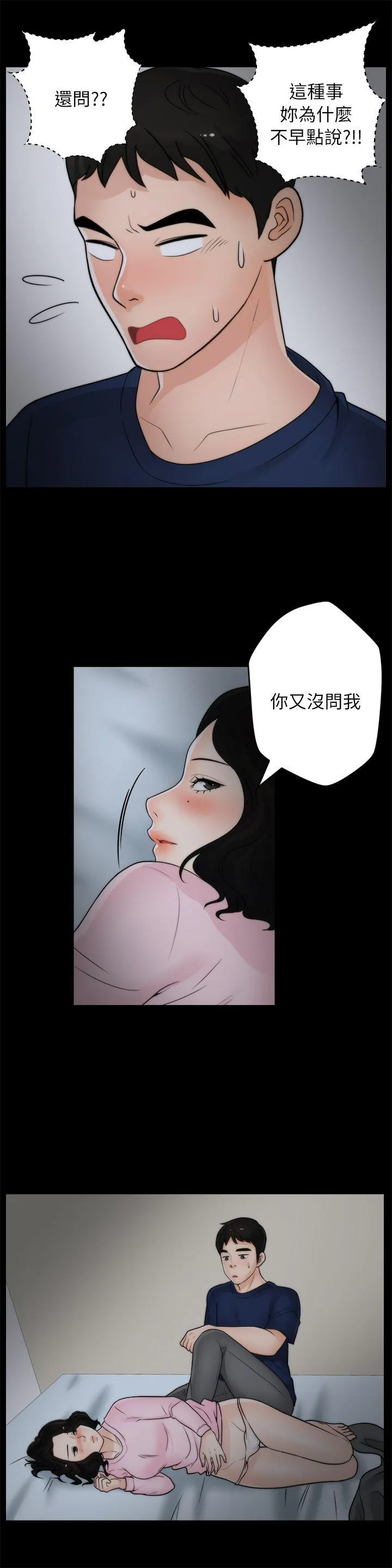 第17話