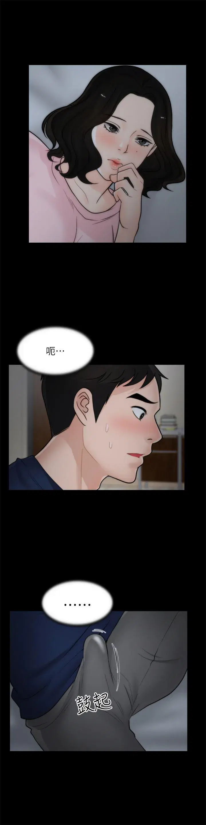 第17話
