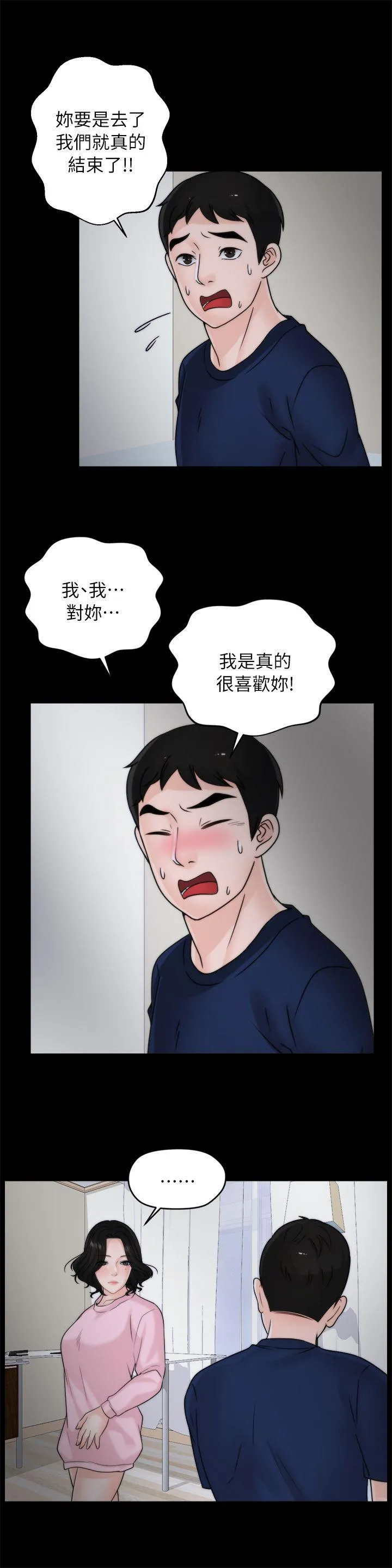 第18話