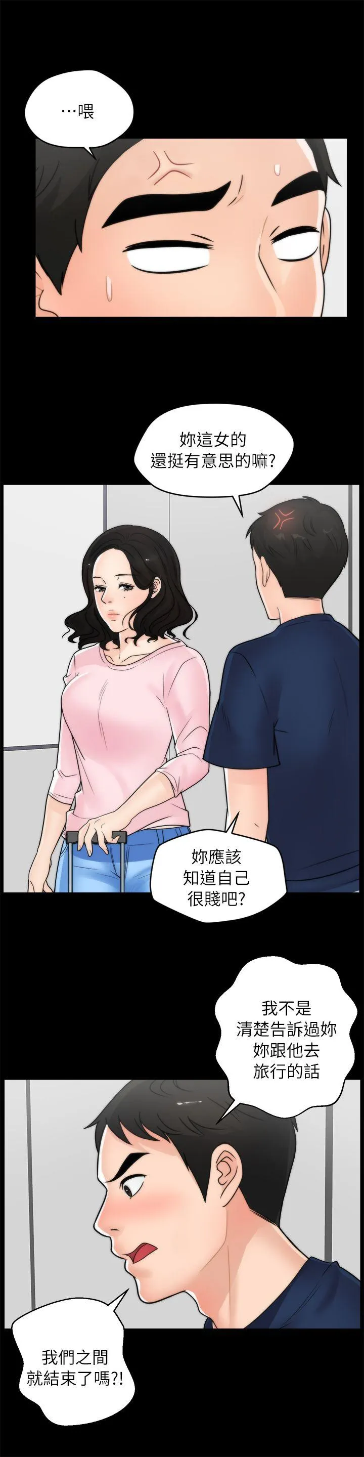 第18話