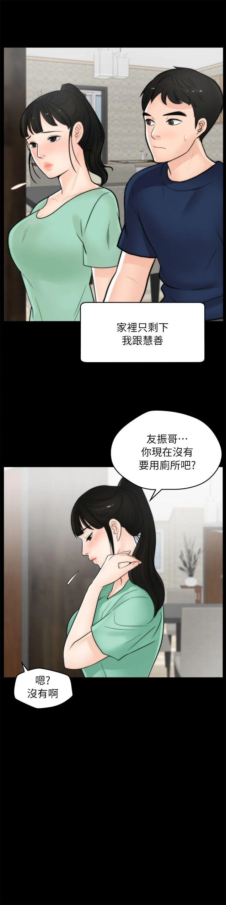 第18話