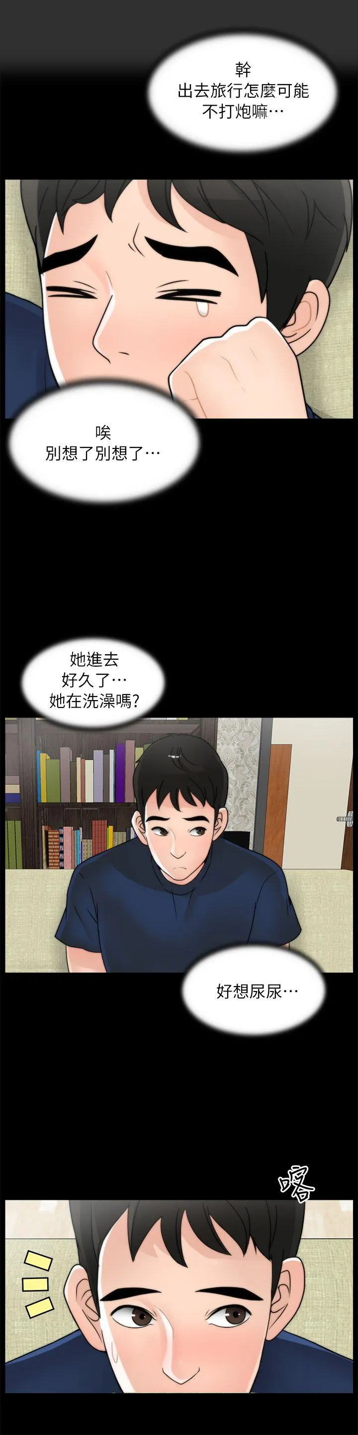 第18話