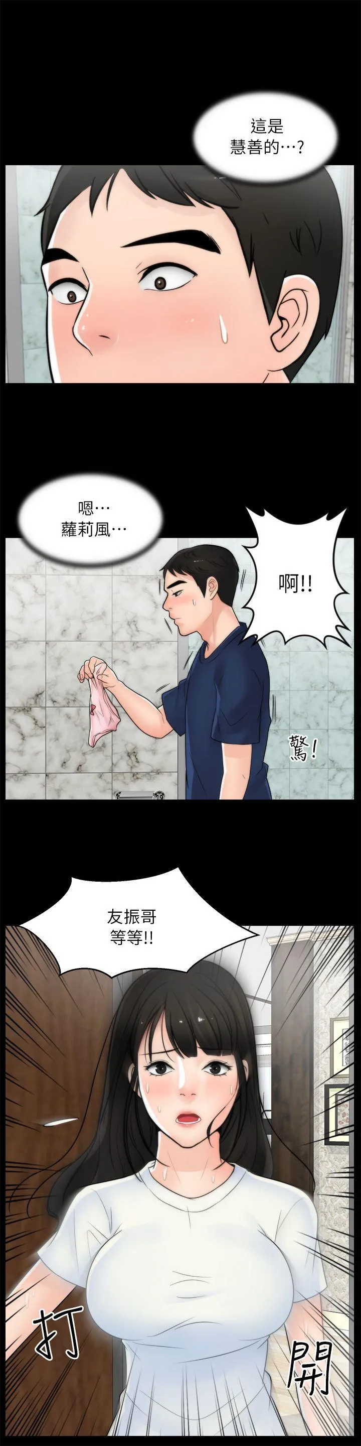 第18話