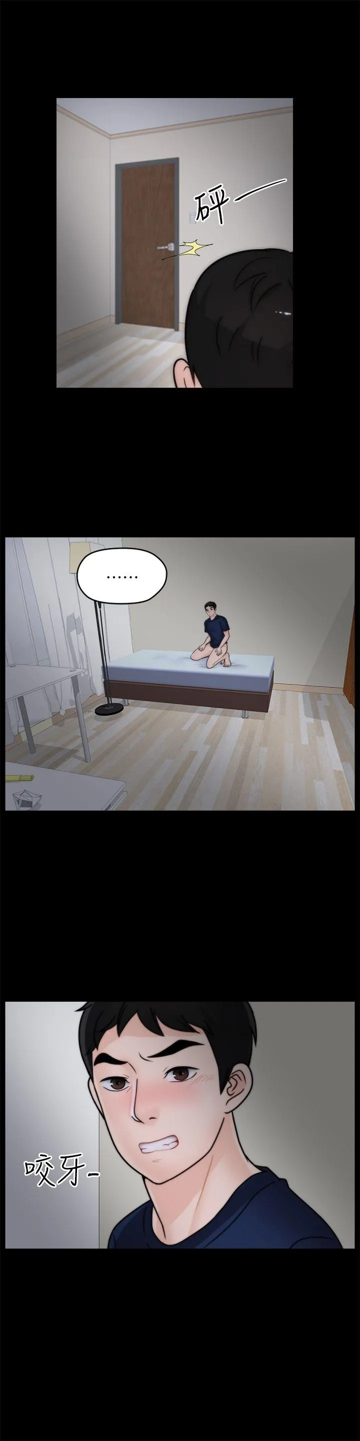 第18話
