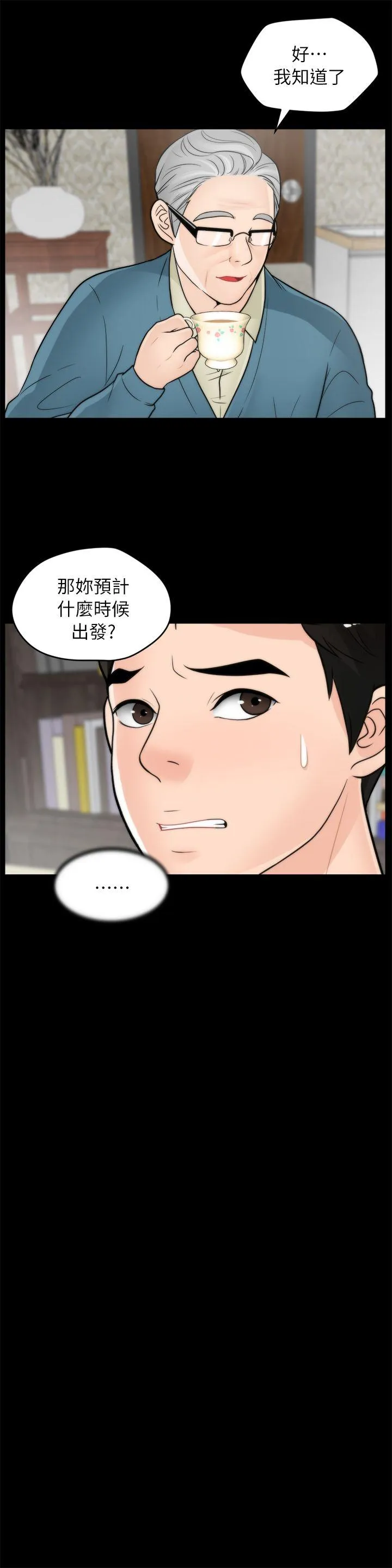 第18話
