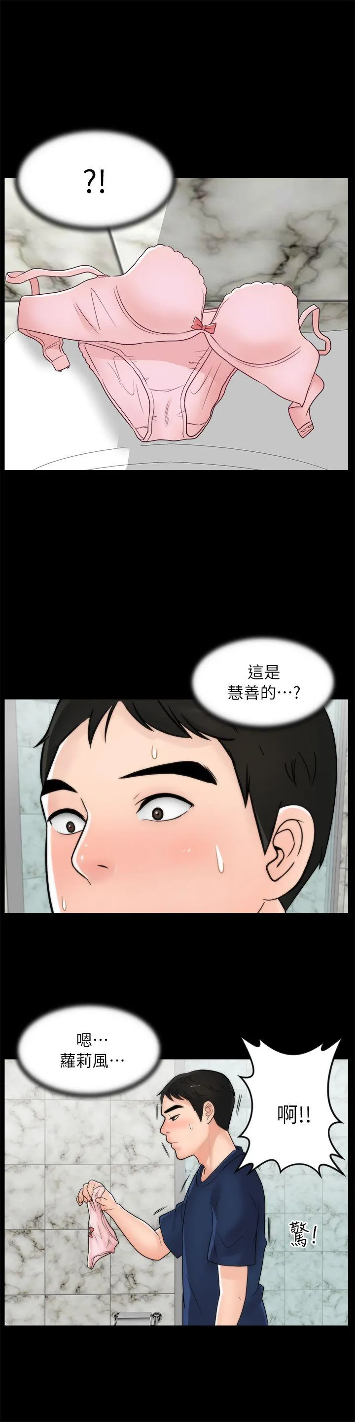 第19話