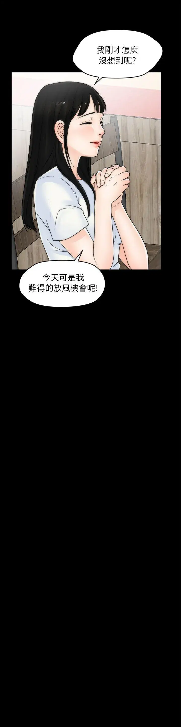 第19話