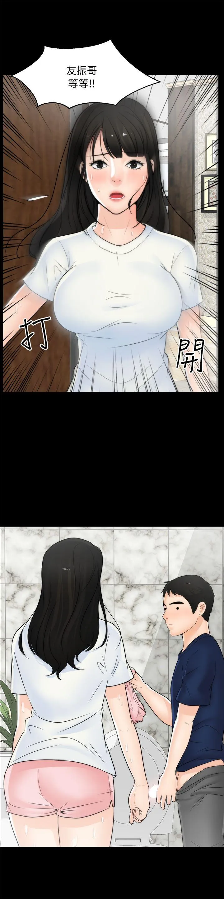 第19話