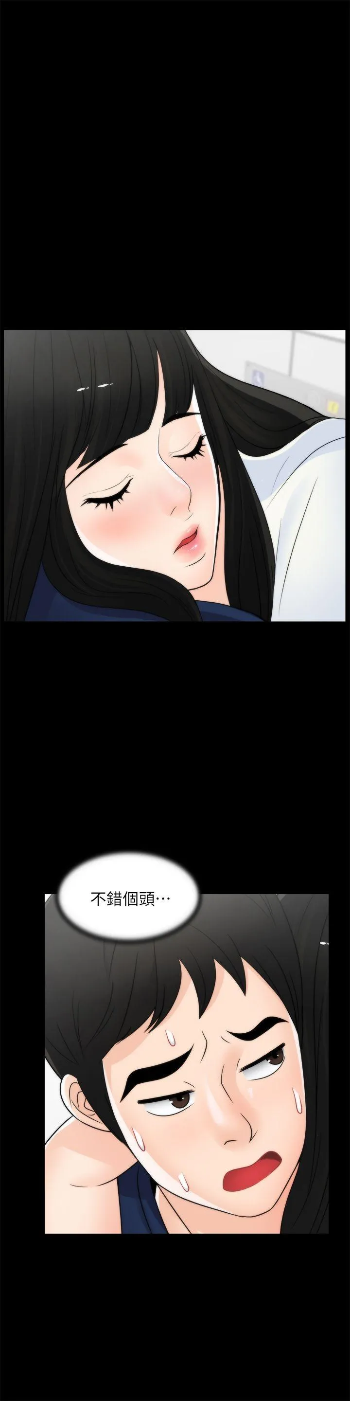 第19話