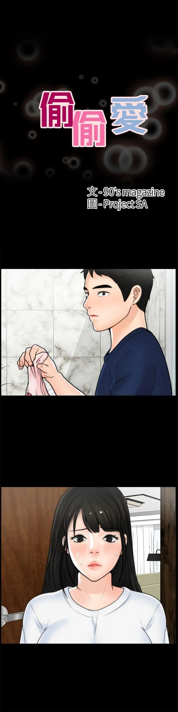 第19話