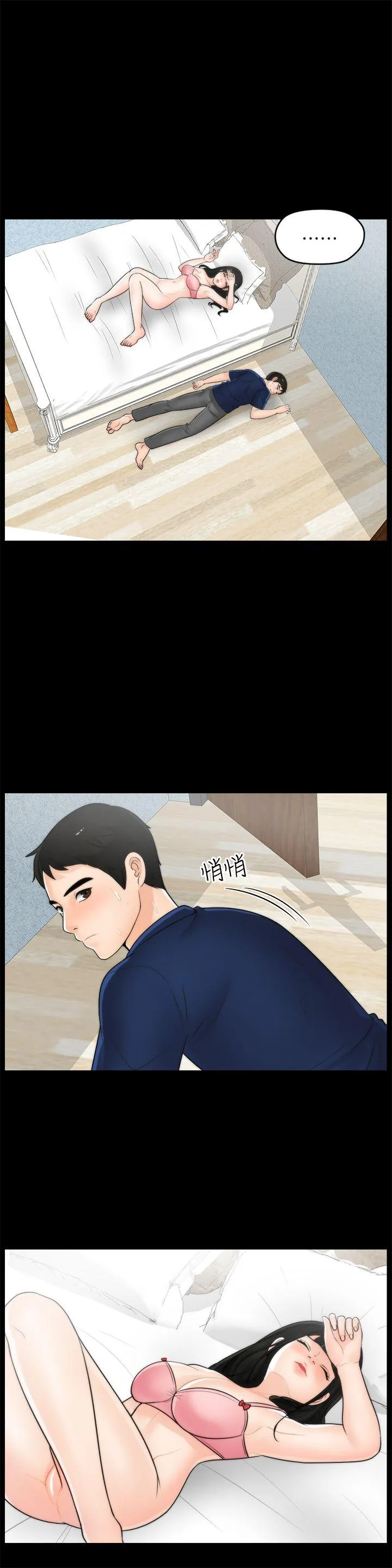 第20話