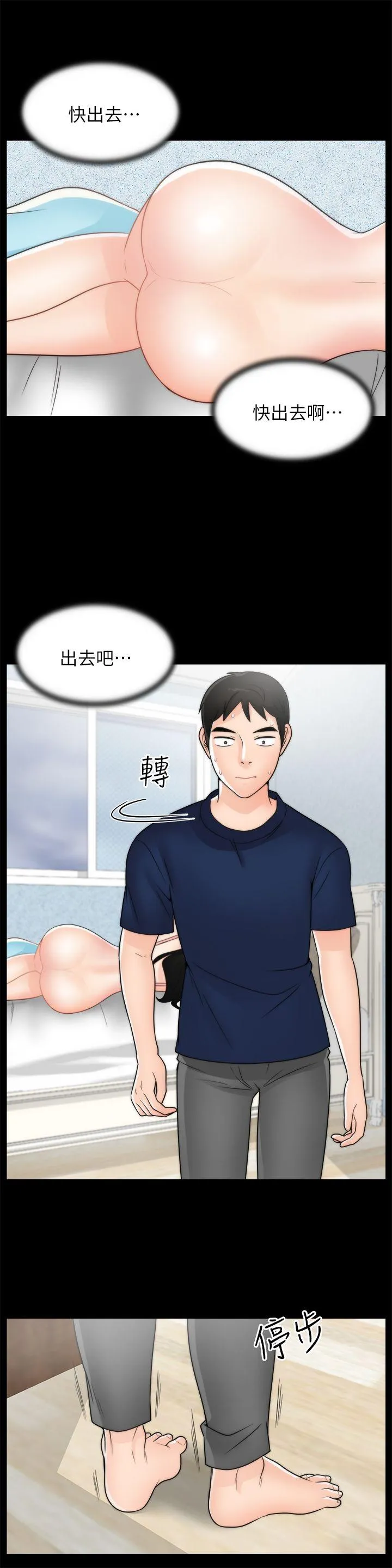第20話