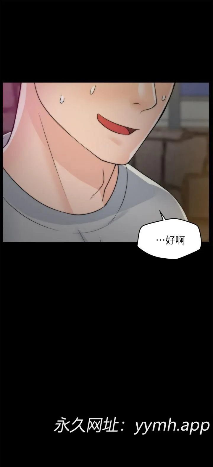 第21話