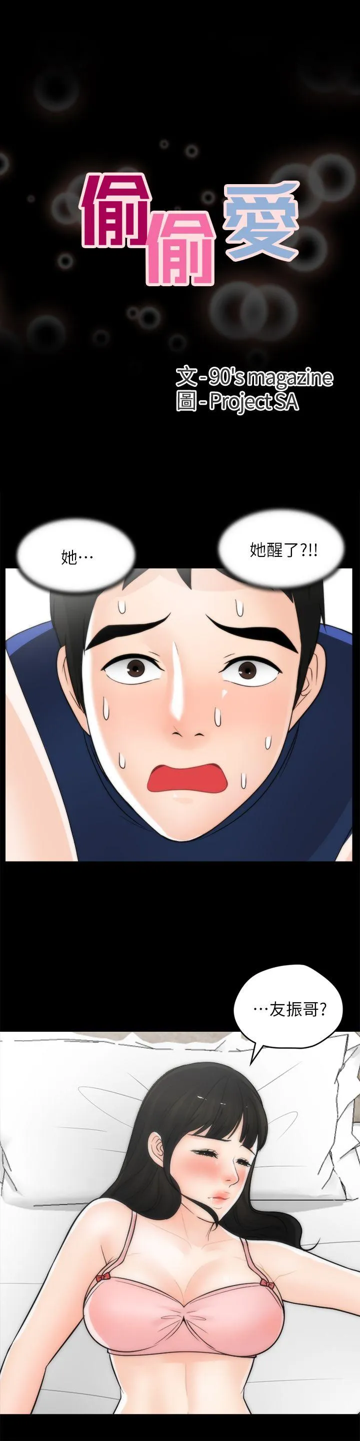 第21話