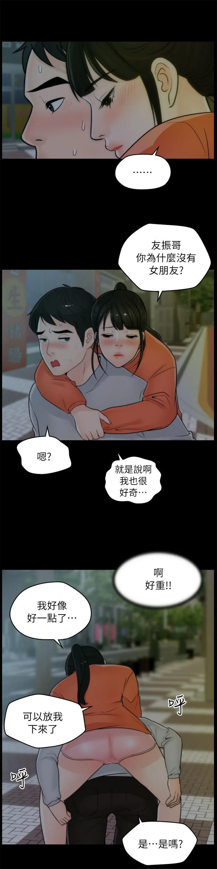第22話