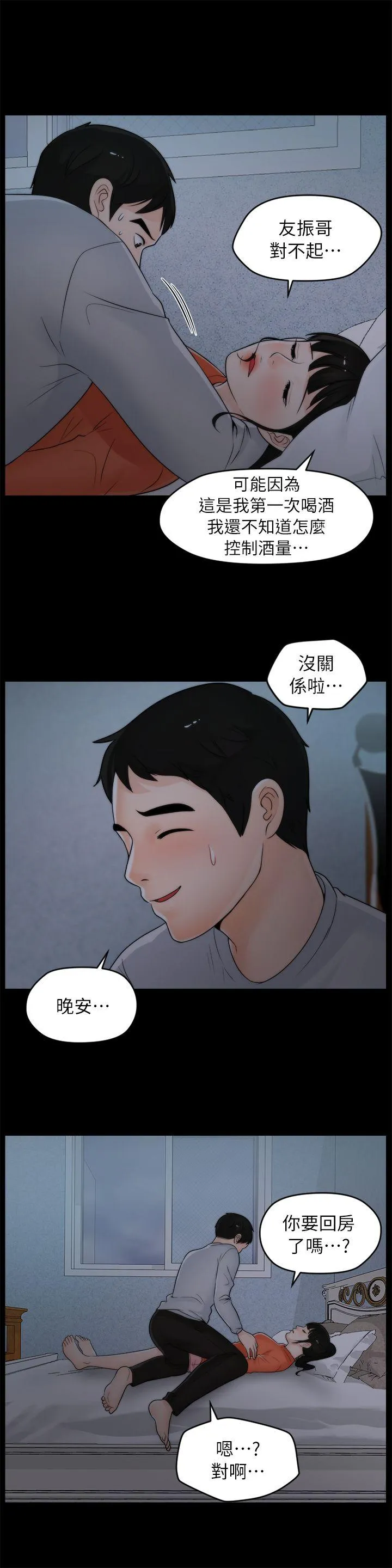 第22話