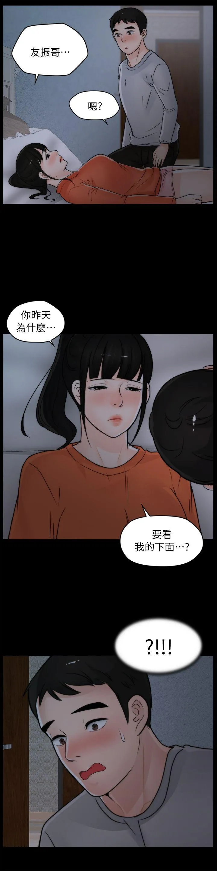 第22話