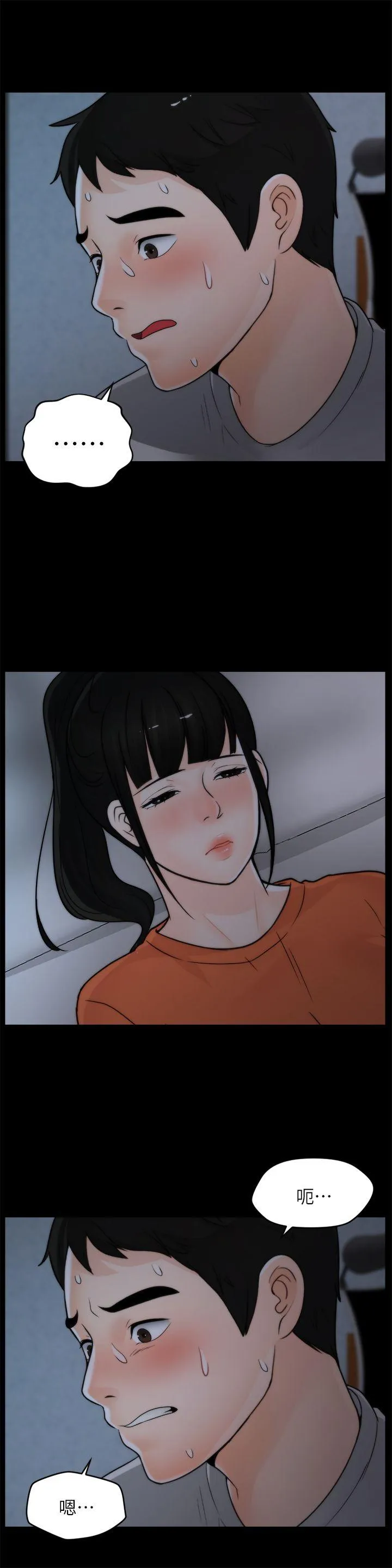 第22話