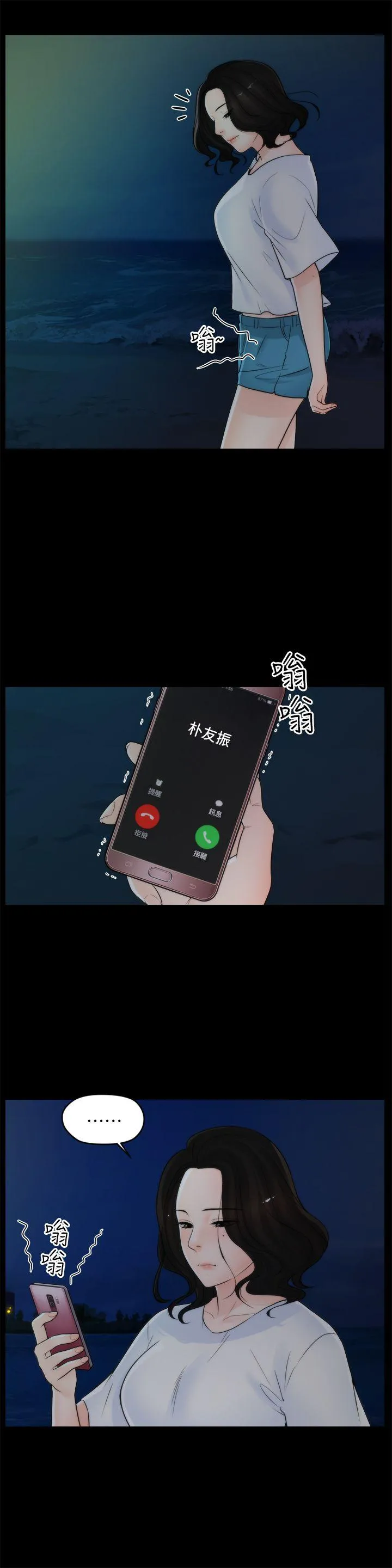 第22話