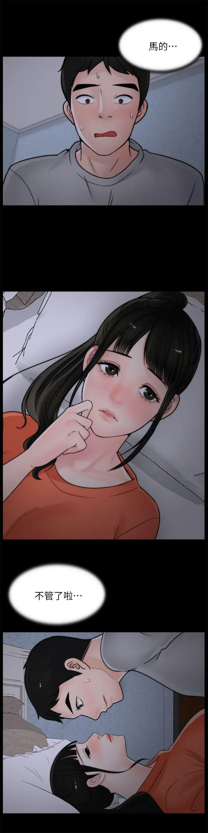 第22話