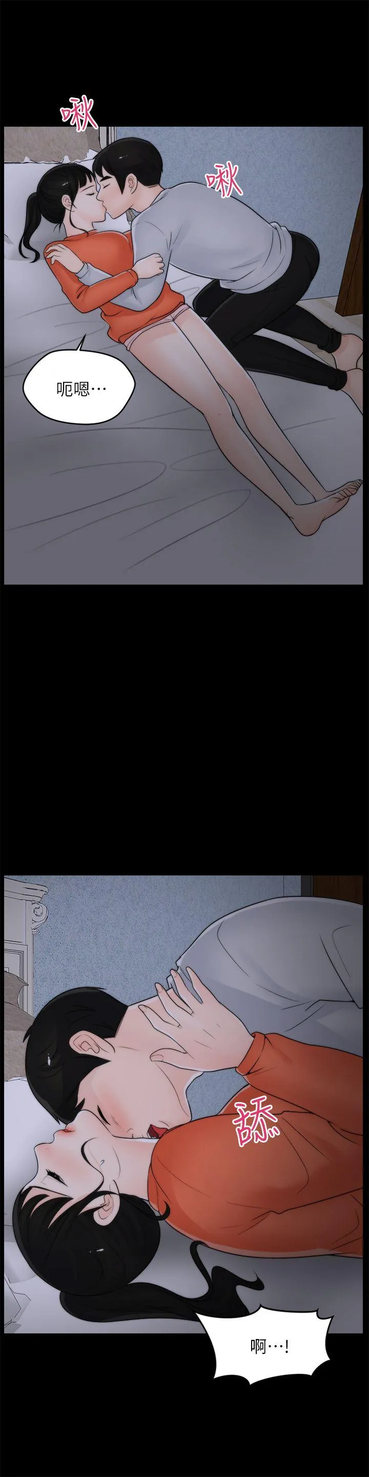 第22話