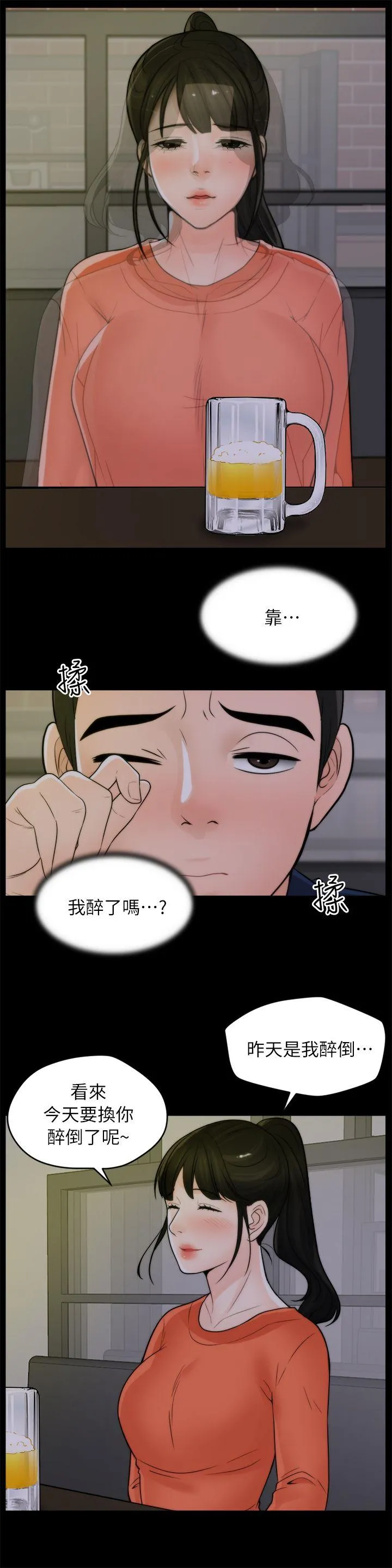第22話