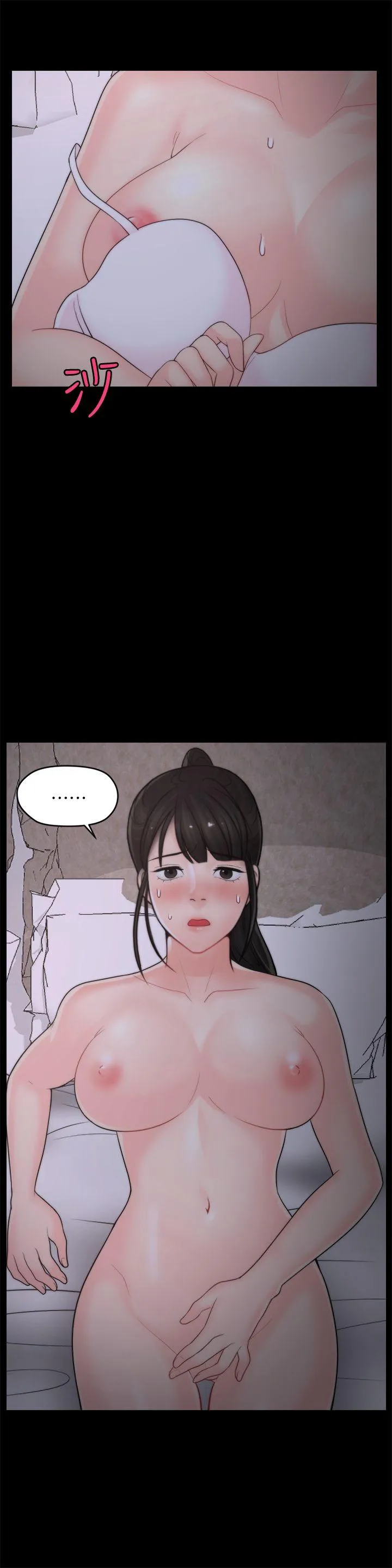 第23話