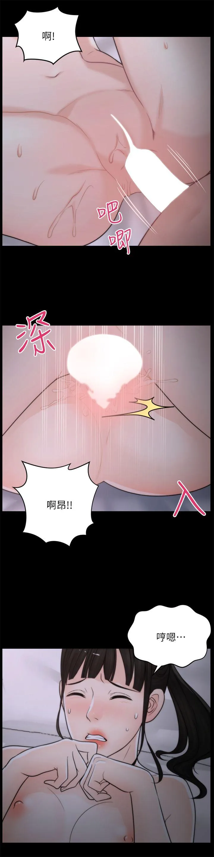 第24話