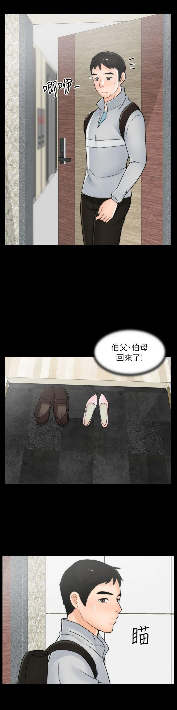 第24話